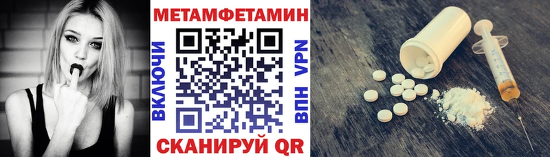 АМФЕТАМИН VHQ  Саяногорск 