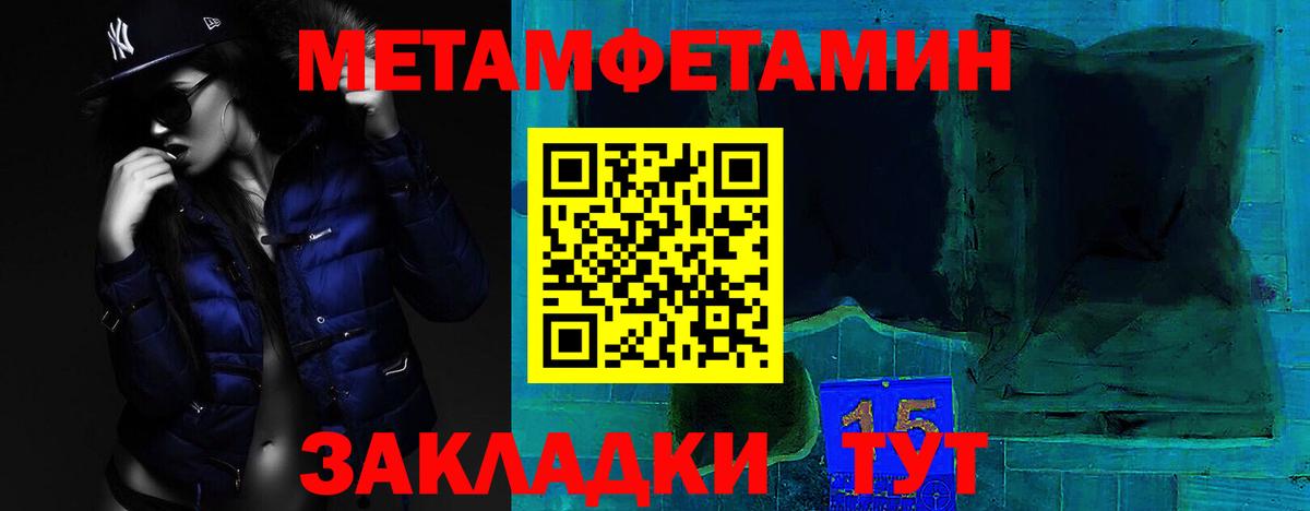 АМФЕТАМИН  Амфетамин 97%  Вход с VPN  Саяногорск 