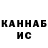 Амфетамин Розовый Merlin K