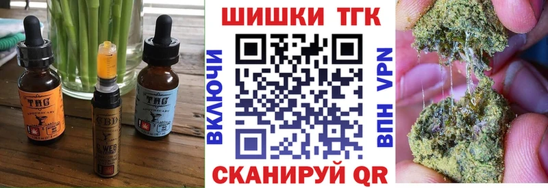 Еда ТГК марихуана  как найти   Саяногорск 