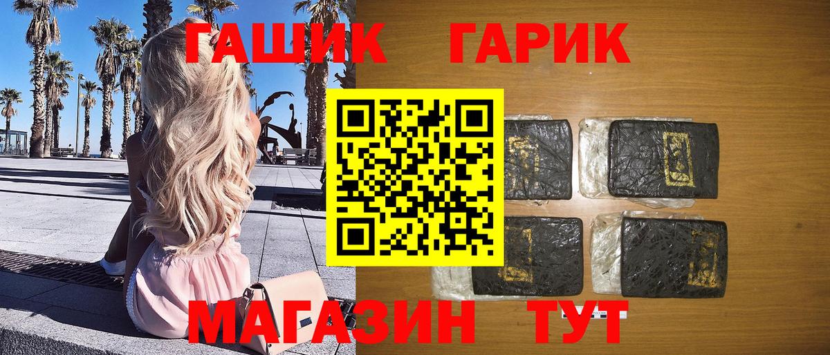 Саяногорск  наркота  ГАШ AMNESIA HAZE  Вход с VPN  ГАШ Изолятор 