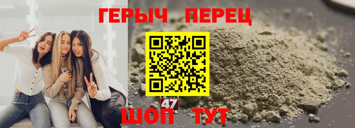 ГЕРОИН афганец  Вход с VPN  Героин  Саяногорск 