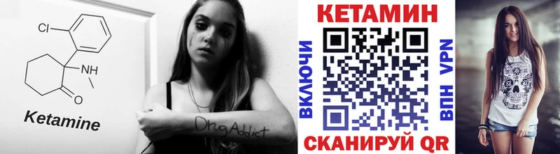 КЕТАМИН VHQ  omg tor  Саяногорск 