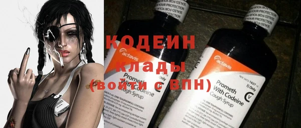 тгк Новодвинск