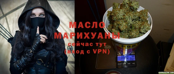 PSILOCYBIN Новозыбков