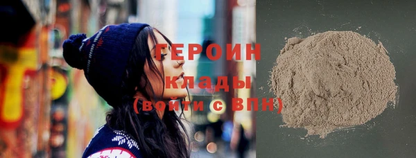 тгк Новодвинск