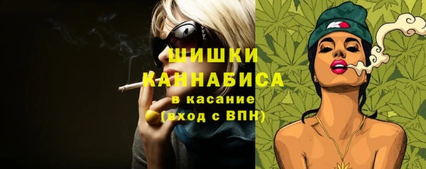 метамфетамин Новокубанск