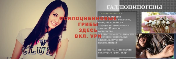 кокаин VHQ Нефтегорск