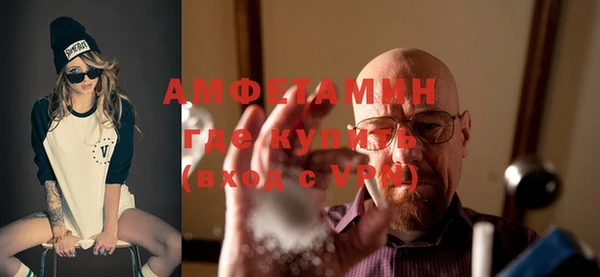 метамфетамин Новокубанск