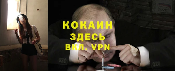 метамфетамин Новокубанск