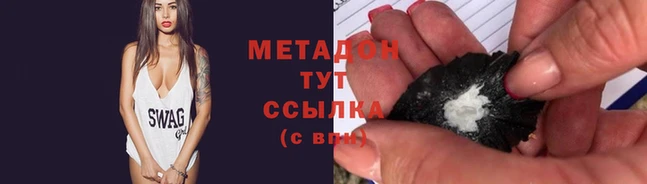 MDMA Premium VHQ Нея