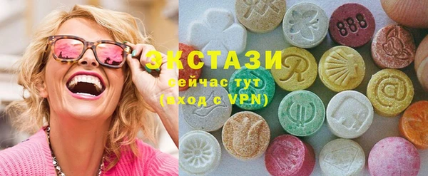 кокаин VHQ Нефтегорск