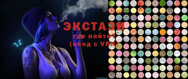 MDMA Premium VHQ Нея