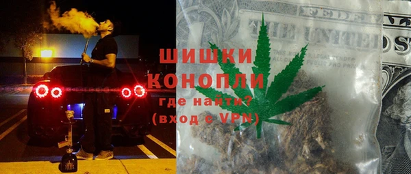метамфетамин Новокубанск