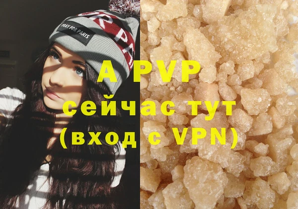 кокаин VHQ Нефтегорск