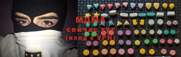 метамфетамин Новокубанск