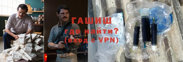 метамфетамин Новокубанск
