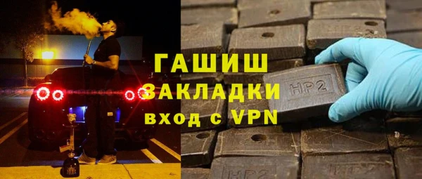 кокаин VHQ Нефтегорск