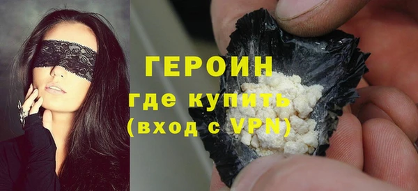 экстази Навашино