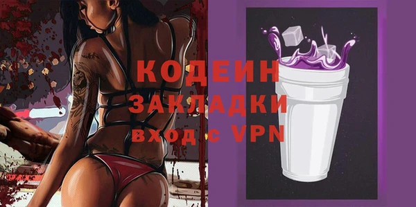 COCAINE Нефтекумск