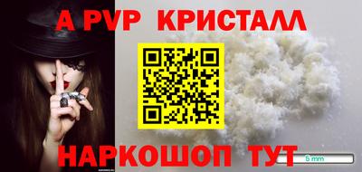 ALPHA-PVP Малоярославец