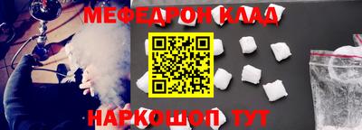 COCAINE Мариинск