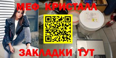 COCAINE Мариинск