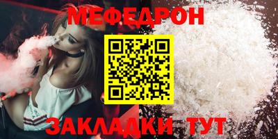 ALPHA-PVP Малоярославец