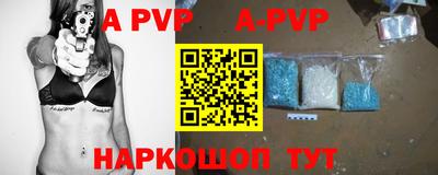 ALPHA-PVP Малоярославец