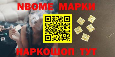 ALPHA-PVP Малоярославец