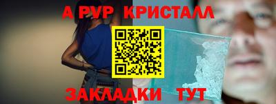 прущая мука Малгобек