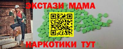 ALPHA-PVP Малоярославец