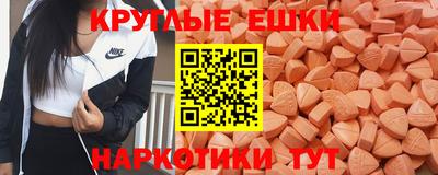 ALPHA-PVP Малоярославец