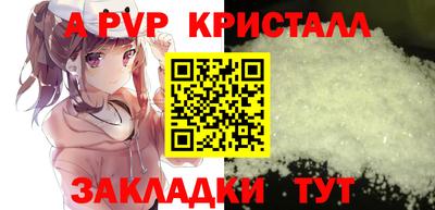 прущая мука Малгобек