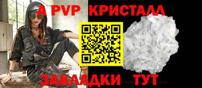 COCAINE Мариинск