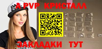 COCAINE Мариинск