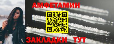 COCAINE Мариинск
