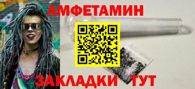 ALPHA-PVP Малоярославец
