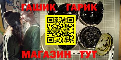 первитин Ливны
