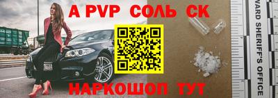COCAINE Мариинск