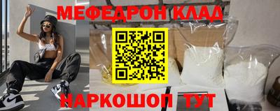 ALPHA-PVP Малоярославец
