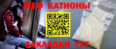 COCAINE Мариинск