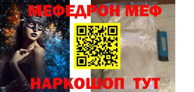 прущая мука Малгобек