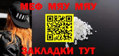 прущая мука Малгобек