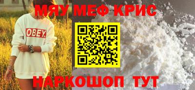 COCAINE Мариинск