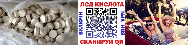 LSD-25 экстази ecstasy  где продают наркотики  MEGA зеркало  Саяногорск 