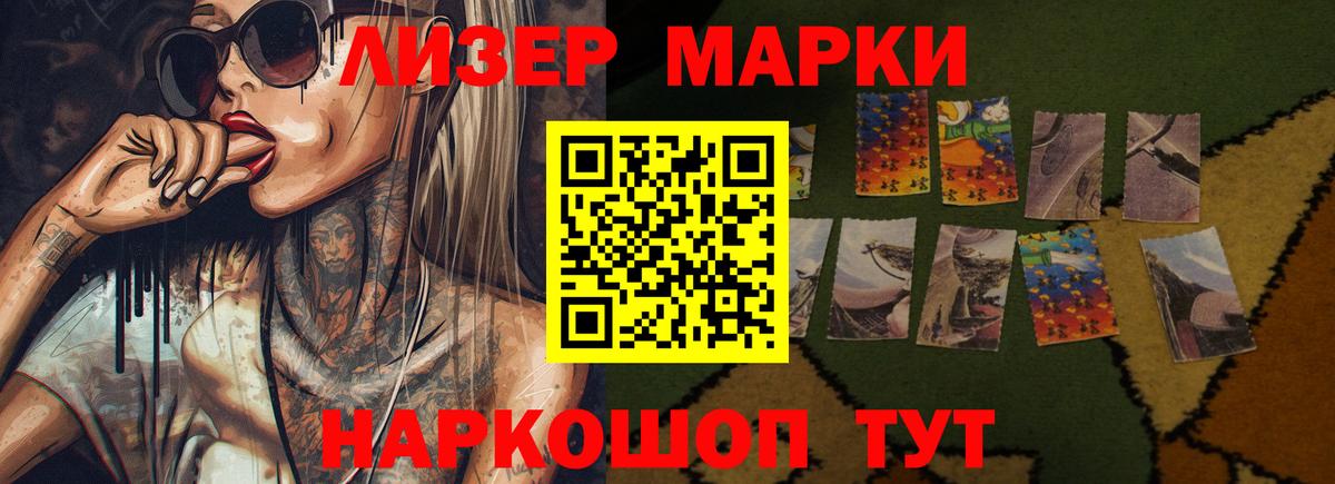 Саяногорск  Лсд 25 экстази кислота  Вход с VPN 