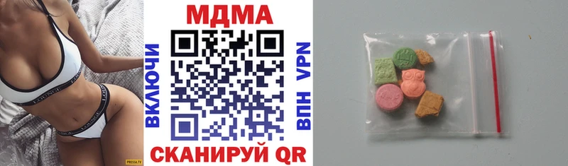 МДМА молли  Саяногорск 