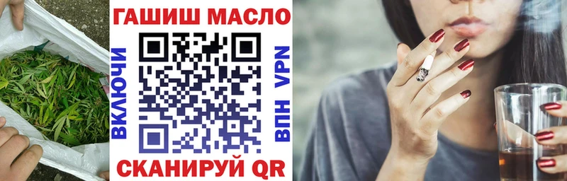 ТГК Wax  Саяногорск 