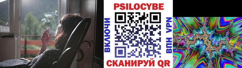 Галлюциногенные грибы GOLDEN TEACHER  Саяногорск 